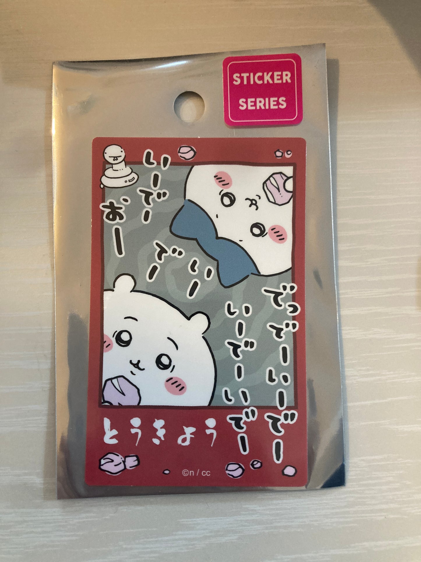 ちいかわ 東京みやげ スマホに貼れるサイズのTOKYOステッカー（石の呪い）