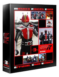 カルビー 仮面ライダー  チップスR オフィシャルカードバインダー 第3記録