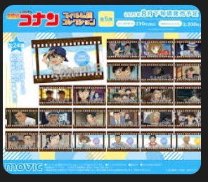 (MOVIC) 名探偵コナン フィルム風コレクション／第5弾