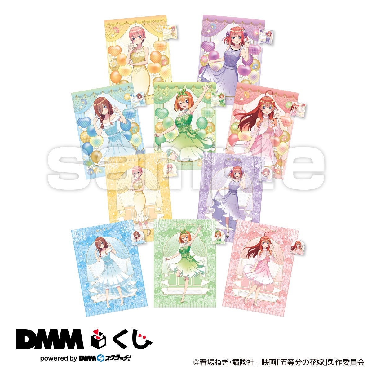 D賞クリアファイル＆ステッカーセット（全10種）DMMくじ 映画 五等分の花嫁