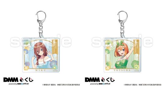 C賞 アクリルキーホルダー（全5種）DMMくじ 映画 五等分の花嫁