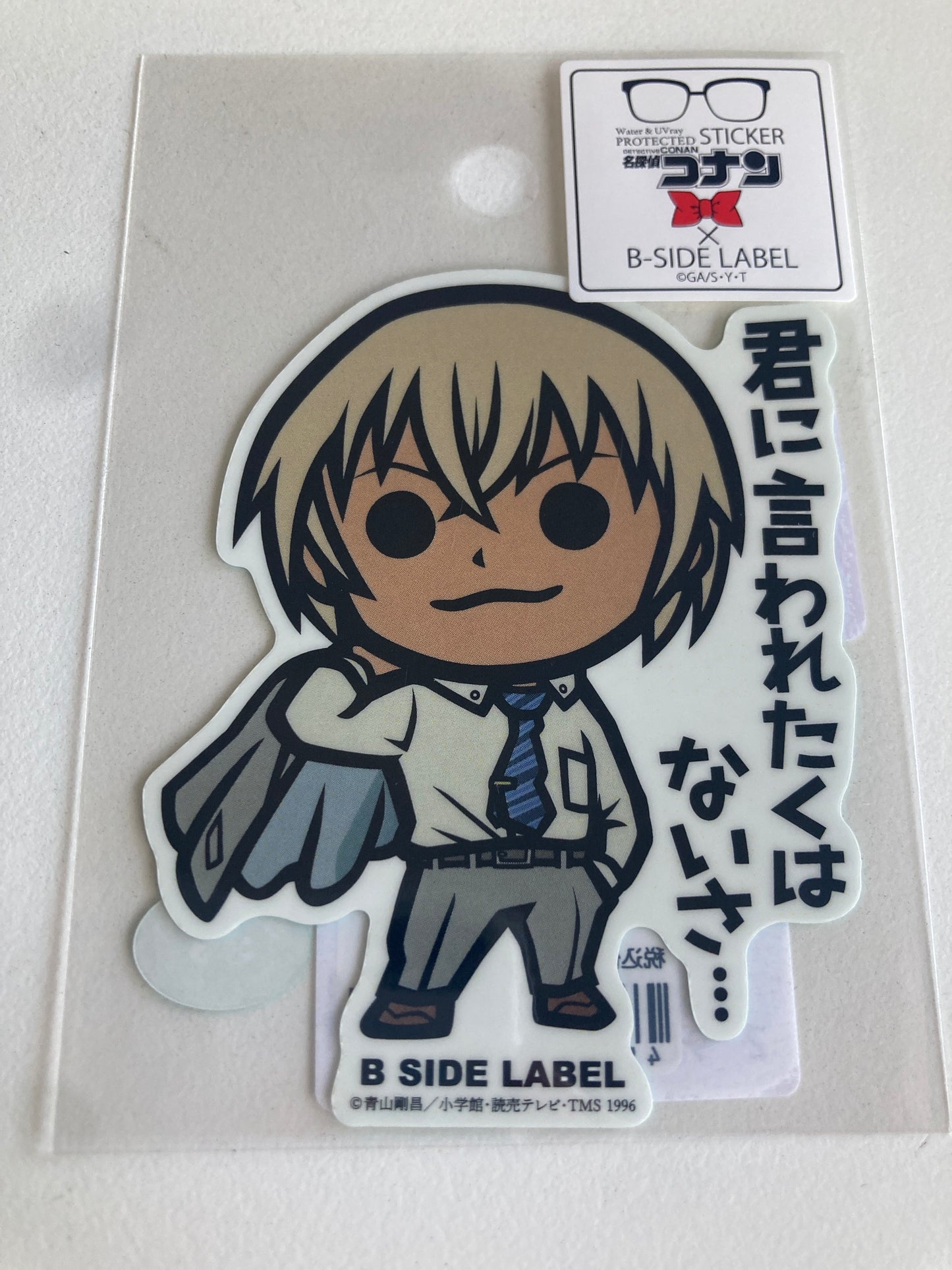 (名探偵コナン)降谷 零｢君に言われたくはないさ・・・｣ (池袋)