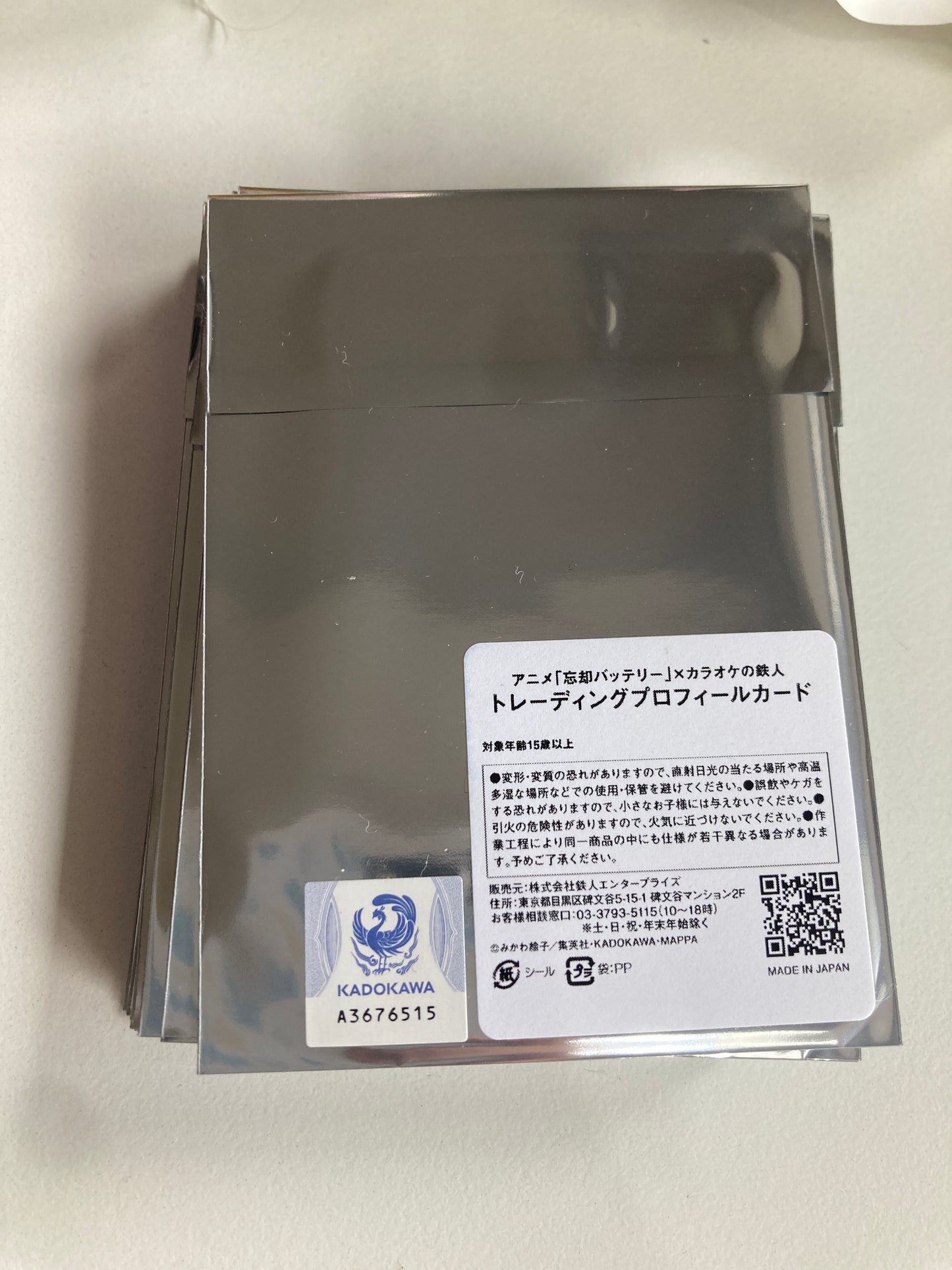 忘却バッテリーｘカラオケの鉄人　トレーディングプロフィールカード