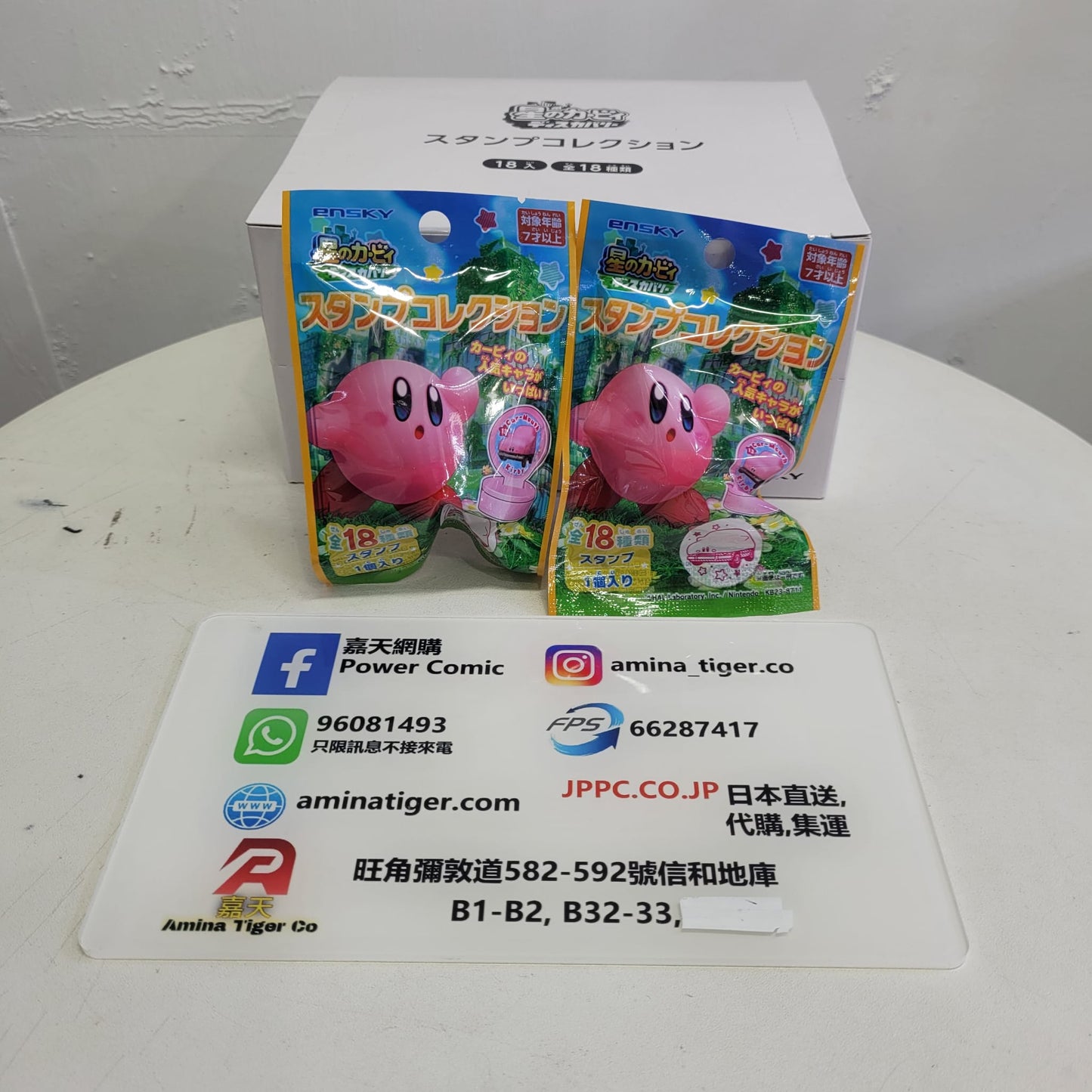 Kirby and the Forgotten Land Stamp Collection | 星之卡比探索發現印仔