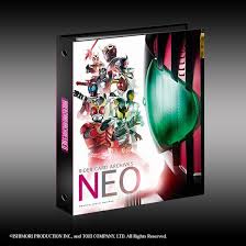 (幪面超人咭册) (4格)仮面ライダー  BANDAI バンダイ RIDER CARD ARCHIVES NEO ライダーカード アーカイブス ネオ プレバン限定 バインダー+カード