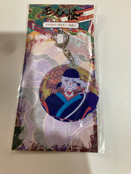 劇場版モノノ怪　アクリルキーホルダー／薬売り