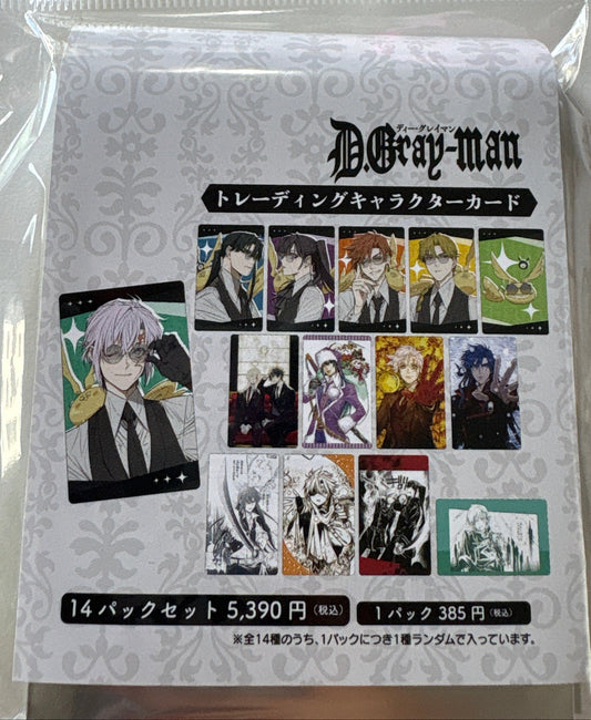 D.Gray-man トレーディングキャラクターカード