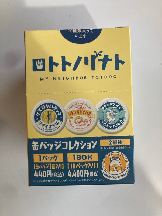 となりのトトロ　缶バッジコレクション　牛乳瓶