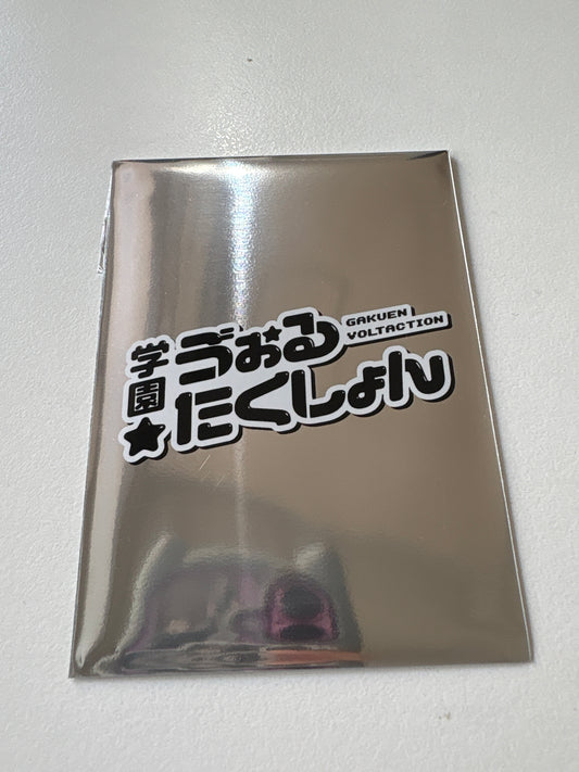 【学園ゔぉるたくしょん】にじさんじ ランダムフォト風カード (池袋)