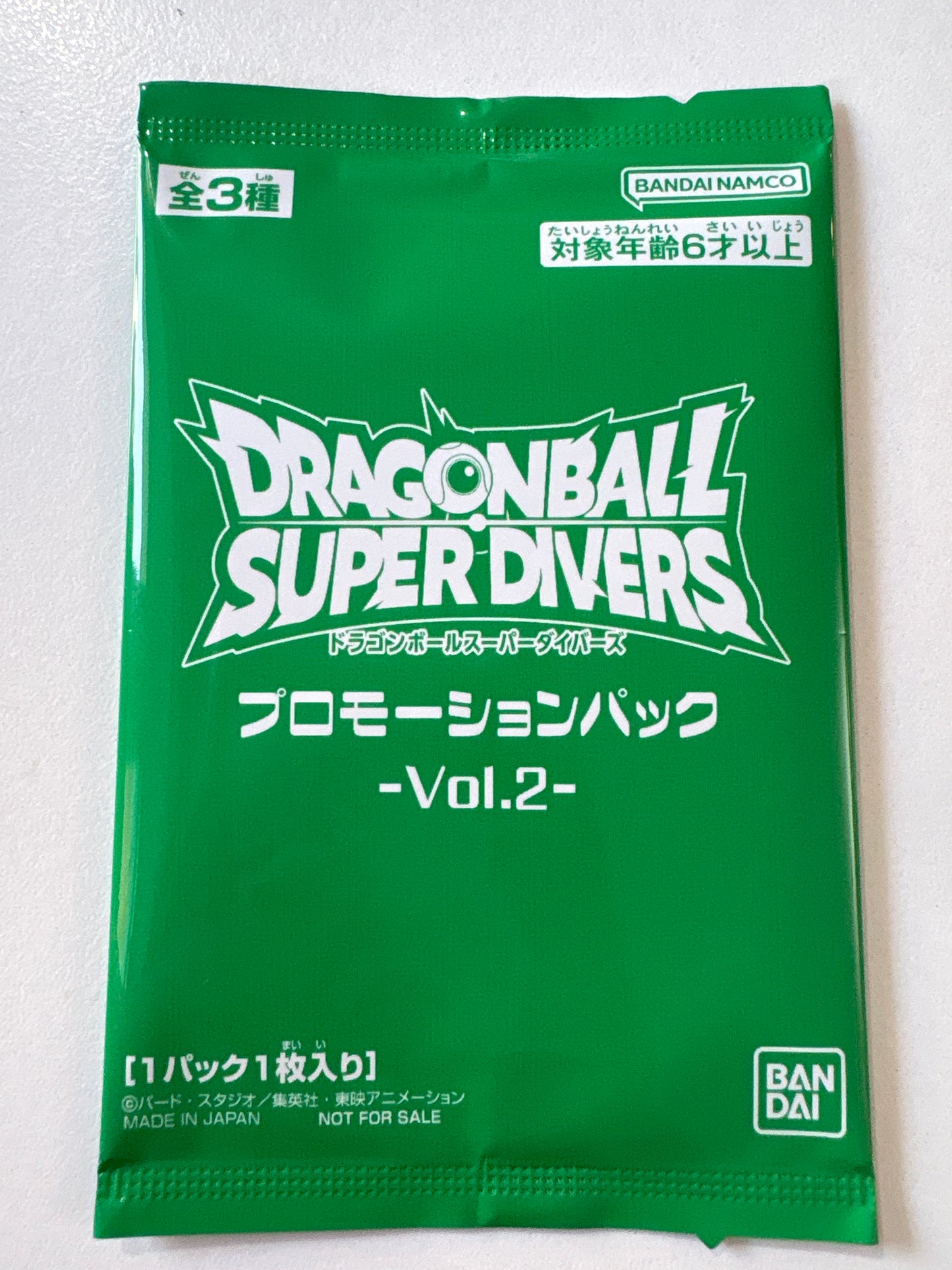 龍珠PR包Jump FES會場限定 Super Divers