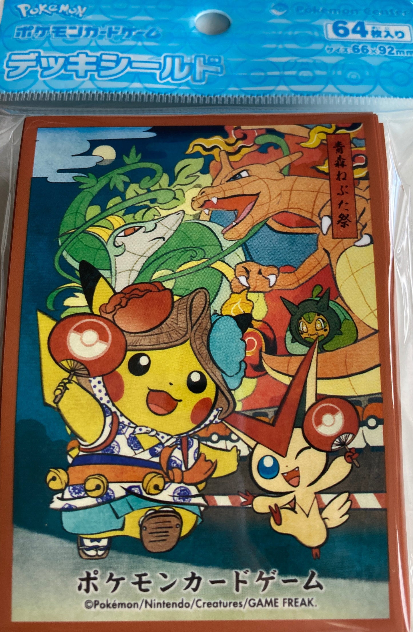 ポケモンカードゲーム デッキシールド ねぶた祭ごっこピカチュウ