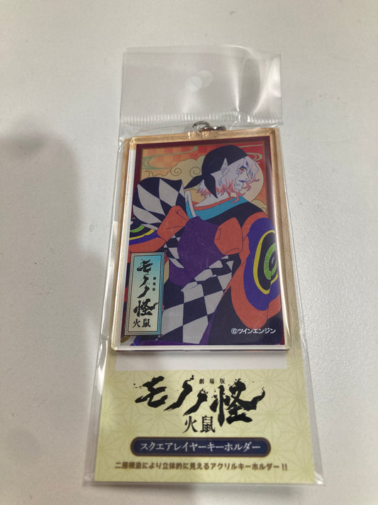 『劇場版モノノ怪 第二章 火鼠』スクエアレイヤーキーホルダー　A 薬売り  (池袋)