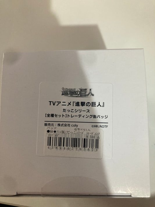 進撃の巨人 だっこシリーズ トレーディング缶バッジ(池袋)
