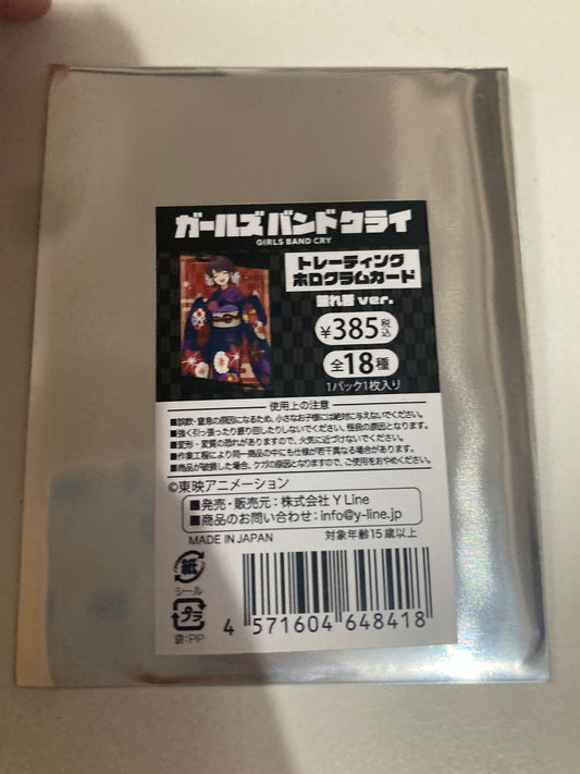 ガールズバンドクライ トレーディングホログラムカード 晴れ着ver.(池袋)