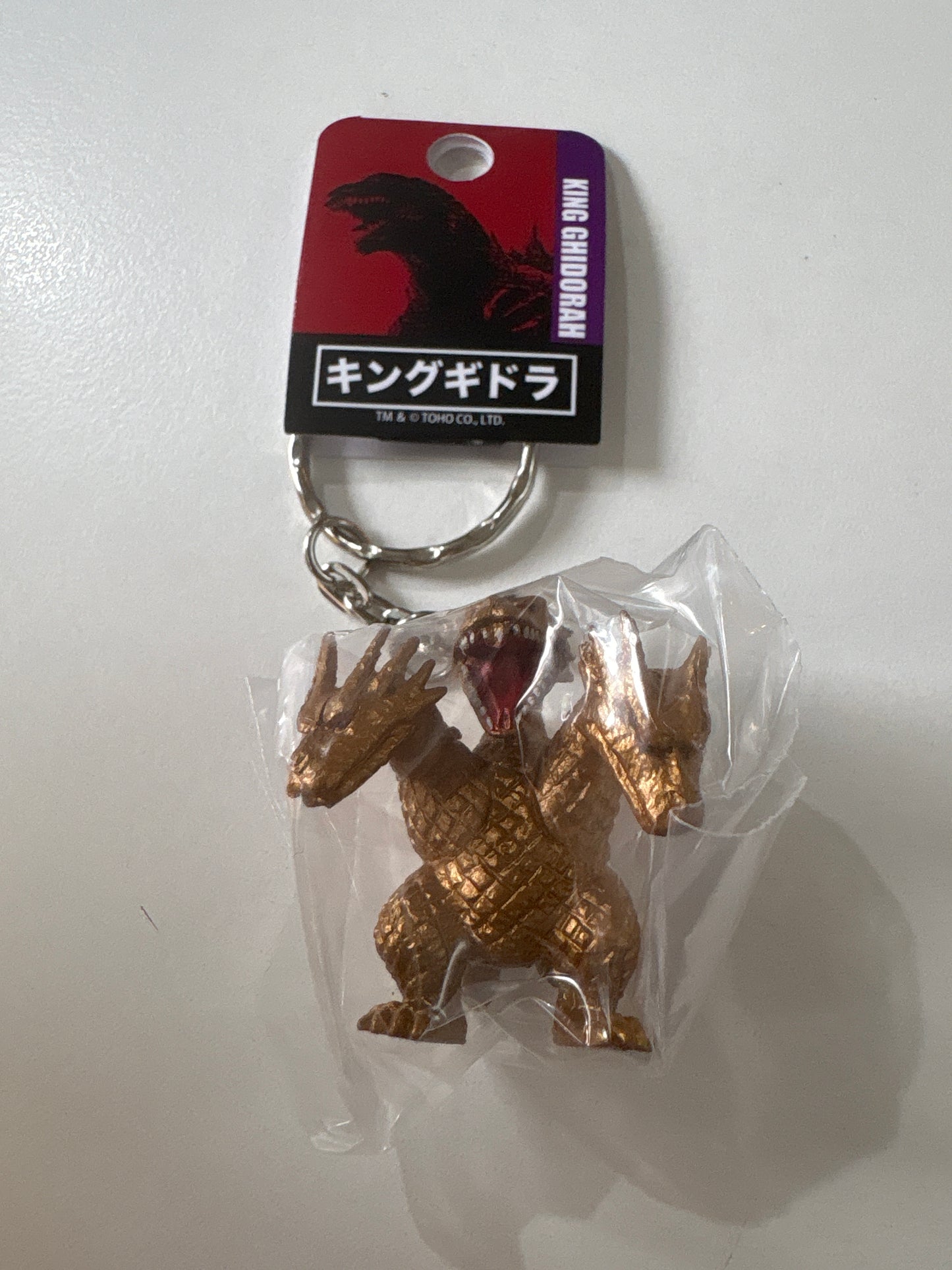 キーホルダー　キングギドラ (IKE)