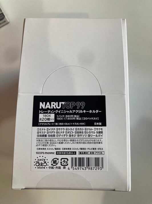NARUTO－ナルト－　トレーディングイニシャルアクリルキーホルダー NARUTOP99(池袋)