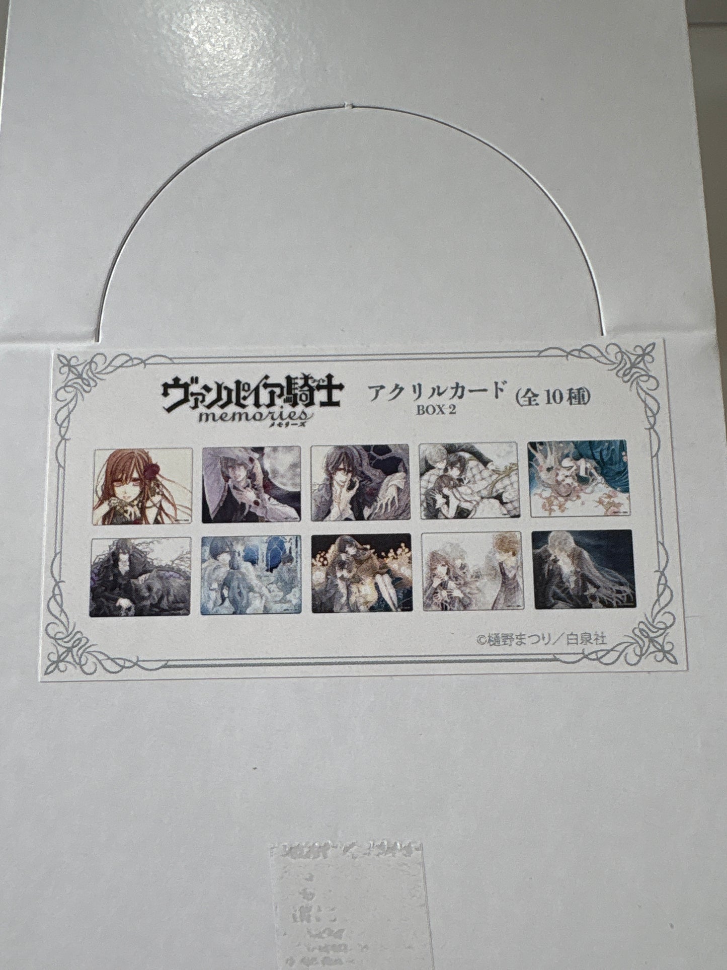 アクリルカード「ヴァンパイア騎士&ヴァンパイア騎士memories」02/コンプリート(池袋)