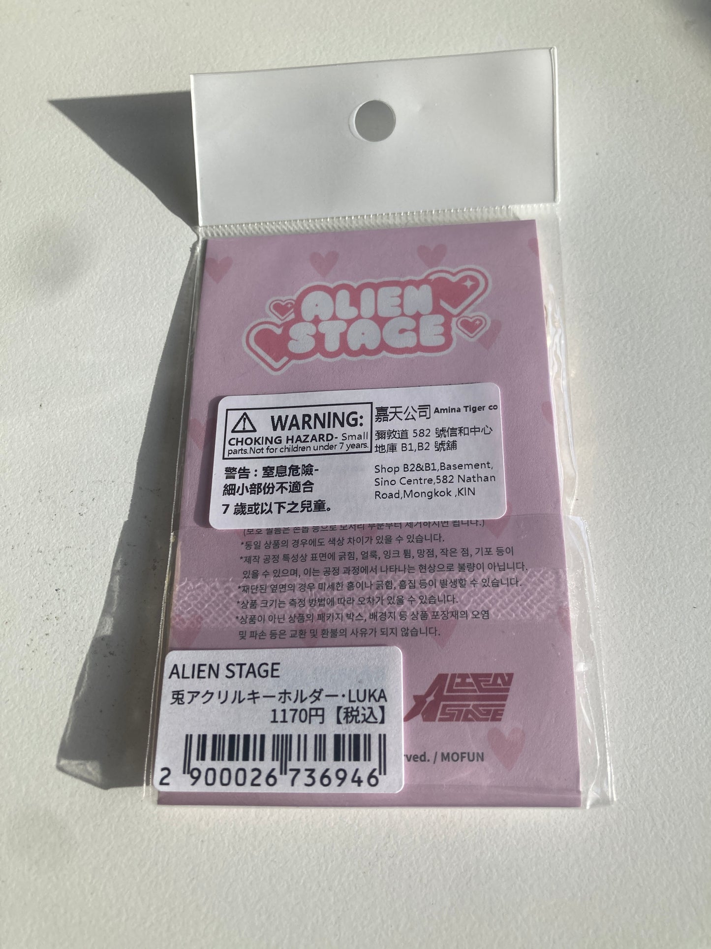 ALIEN STAGE 兎アクリルキーホルダー LUKA  (池袋)