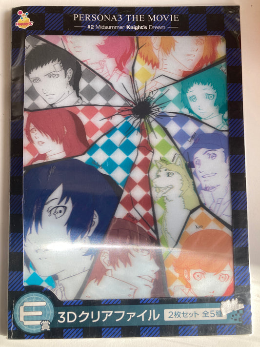 Happyくじ PERSONA3 THE MOVIE #2 E賞 3Dクリアファイル 2枚セット(池袋)