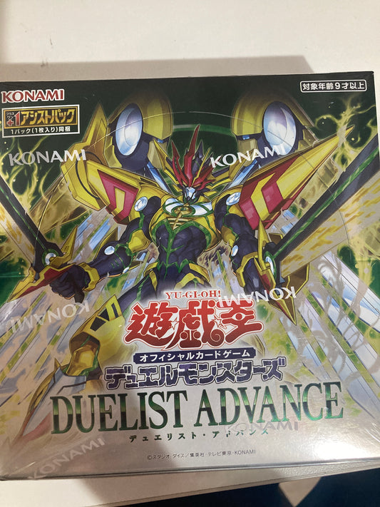 遊戯王OCGデュエルモンスターズ DUELIST ADVANCE (池袋)