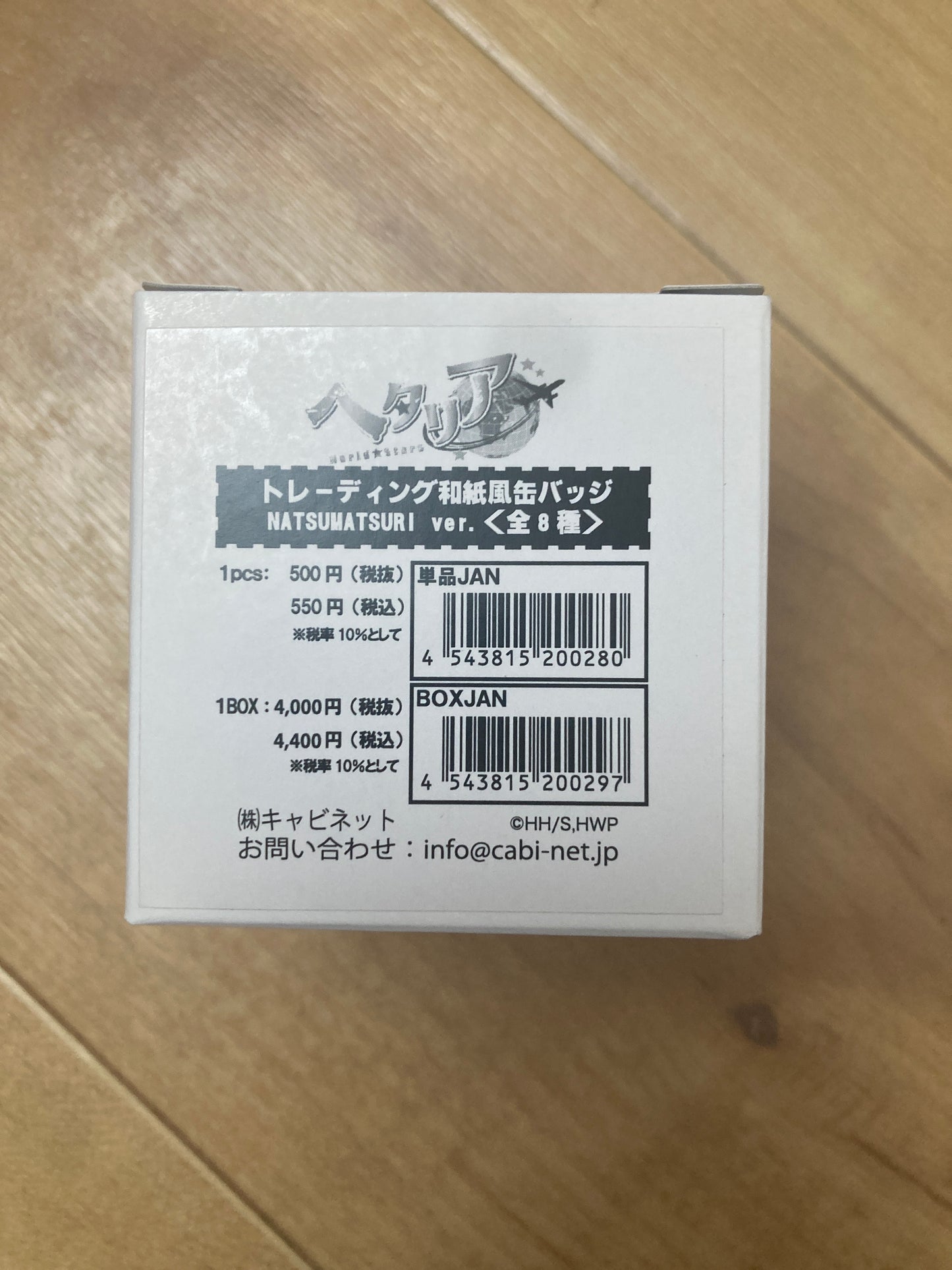 ヘタリア World★Stars トレーディング和紙風缶バッジ NATSUMATSURI ver.(池袋)