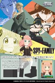 SPY×FAMILY