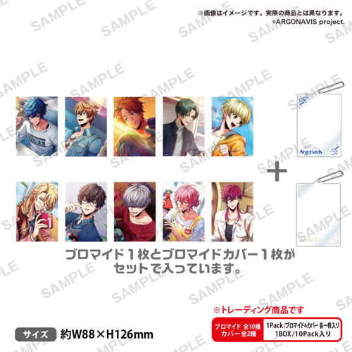 from ARGONAVIS トレーディングブロマイド＆カバーセット vol.1