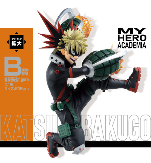僕のヒーローアカデミア  Go And Go！爆豪勝己 BIchiban kuji