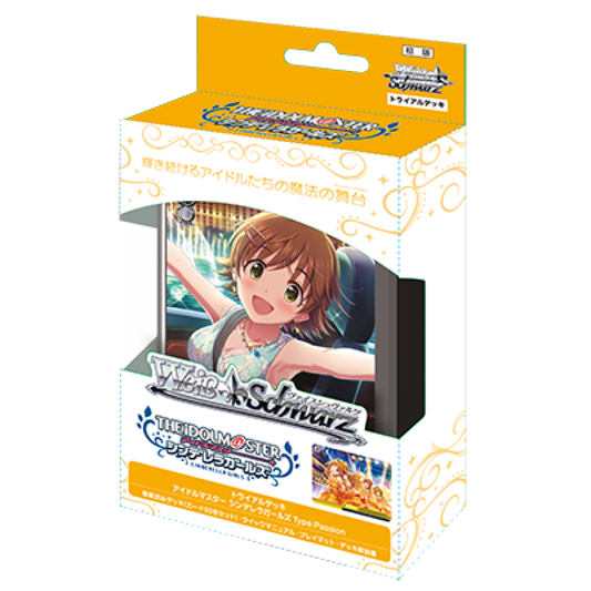 ヴァイスシュヴァルツ トライアルデッキ アイドルマスター シンデレラガールズ Type:Passion (トレーディングカード) tcg card