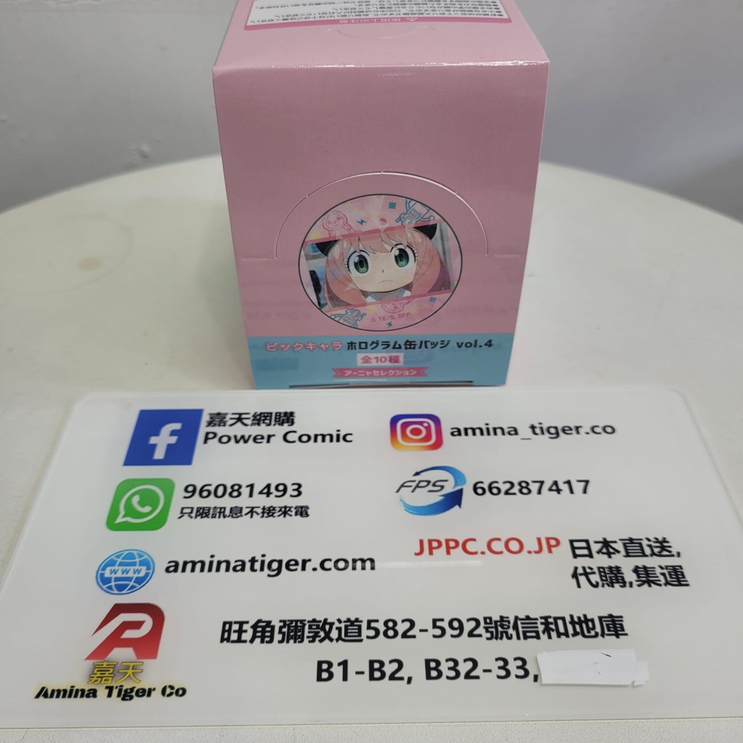 Spy x Family Pick Chara Hologram Can Badge Anya vol.4| Spy x Family 粉紅角色系列 Anya 襟章 vol.4