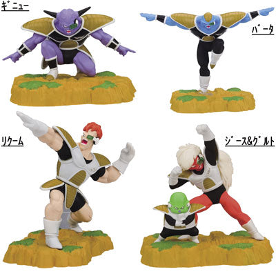 一番 Ichiban Kuji ドラゴンボールZ～ナメック星編～ set