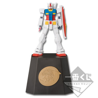 一番 Ichiban Kuji 機動戦士ガンダム 35th Anniversary last賞