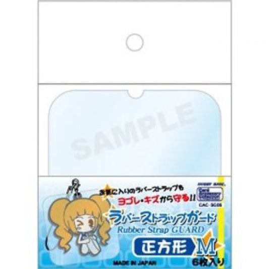 CAC　ラバーストラップガード　正方形M 保護套