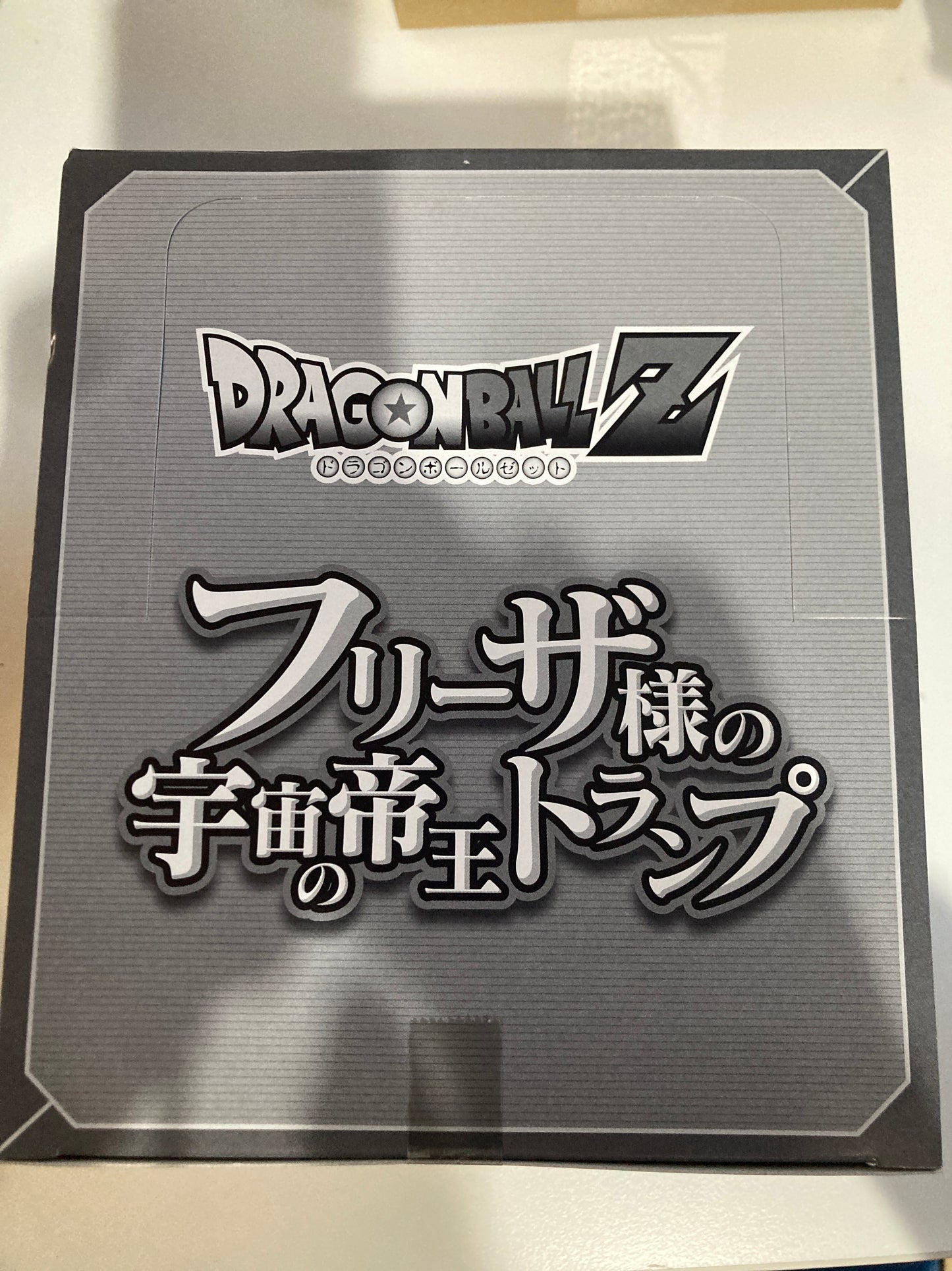 ドラゴンボールZ フリーザ様の宇宙の帝王トランプ
