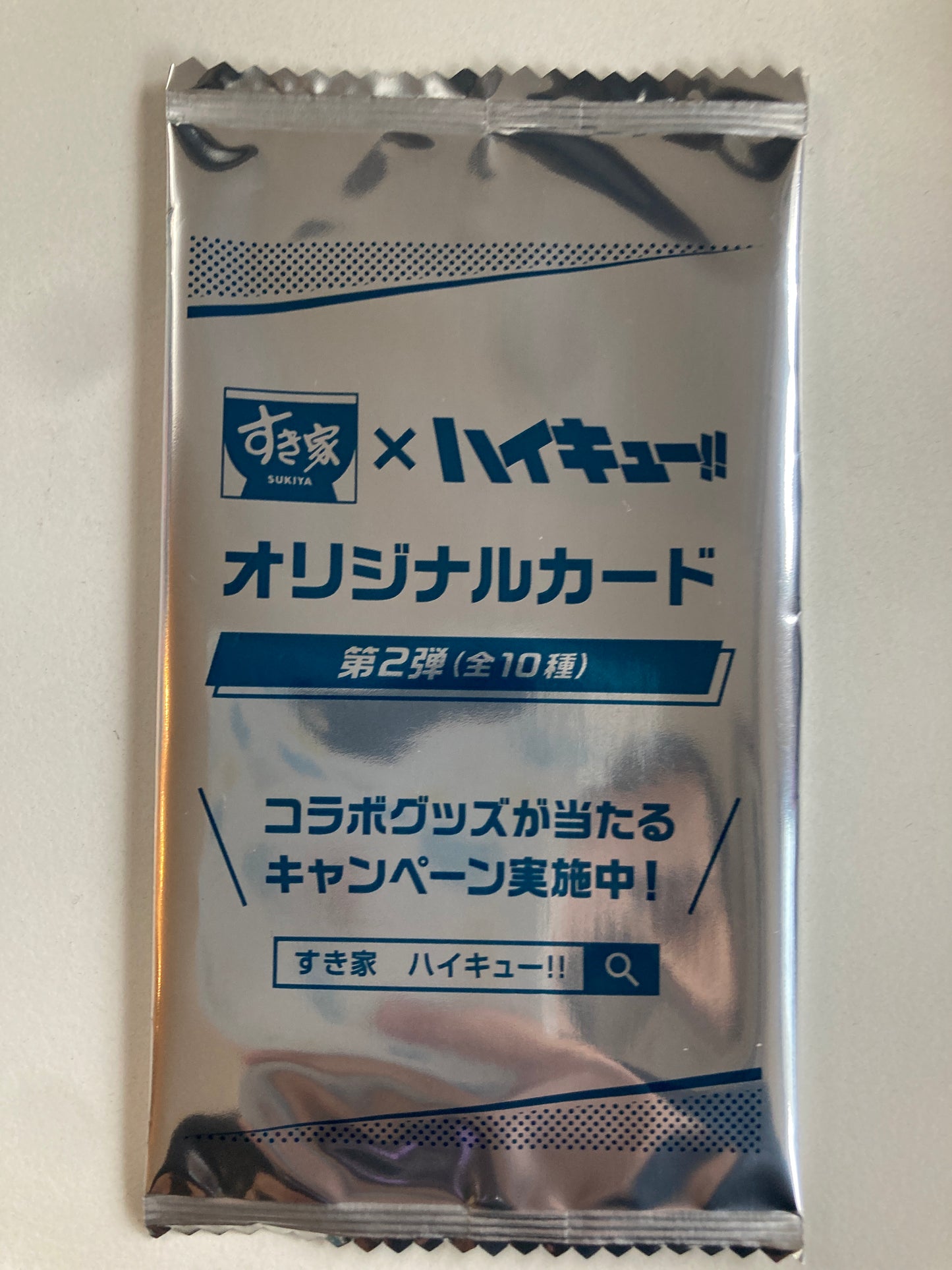 (sukiya限定)すき家×ハイキュー‼ オリジナルカード　(池袋)