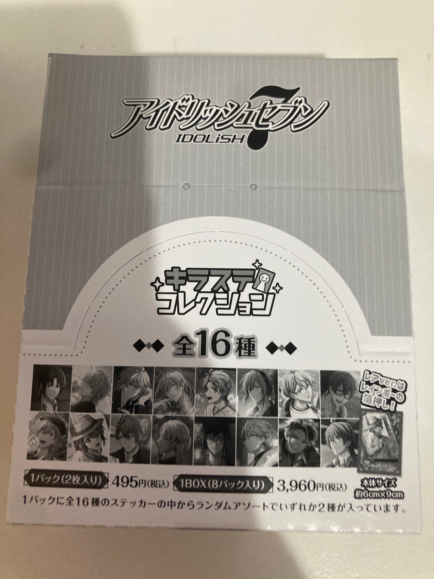 アイドリッシュセブン キラステコレクション/ドラマコレクション (池袋)