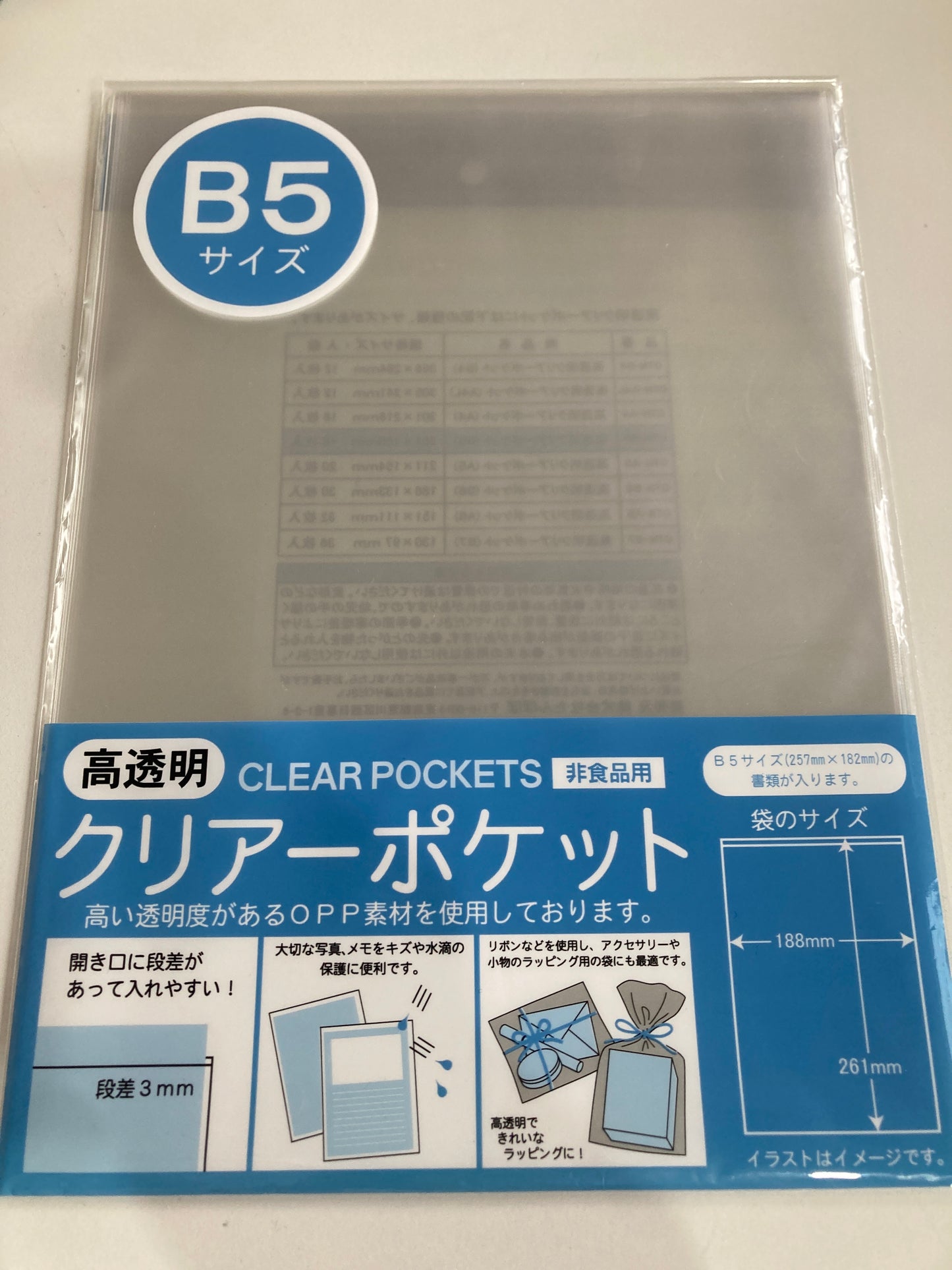 たんぽぽ ＯＰＰクリアーポケット Ｂ５ １８枚(池袋)