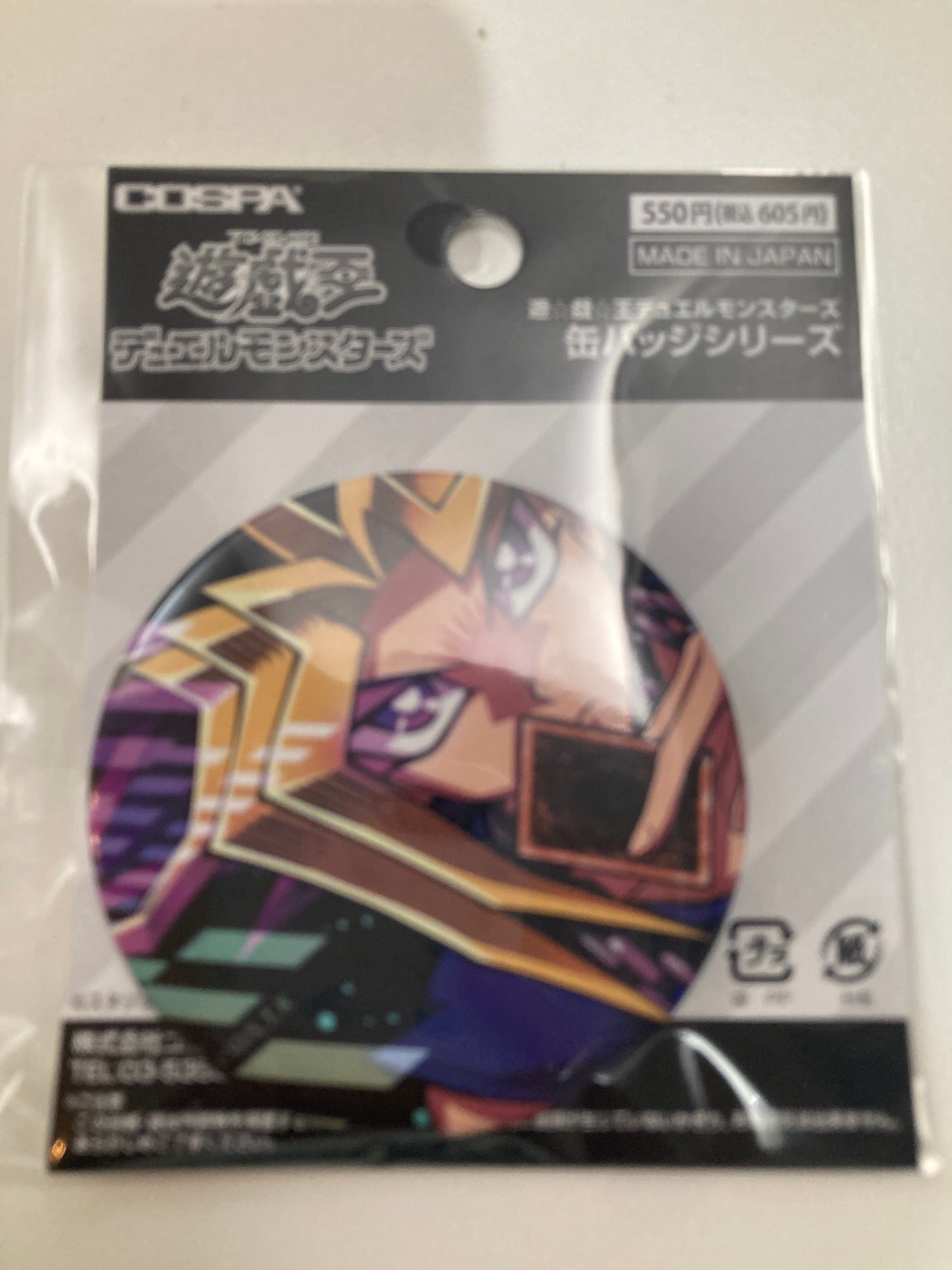 遊☆戯☆王デュエルモンスターズ 描き下ろし 闇遊戯 缶バッジ 最強の決闘者達Ver. (池袋)