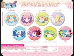 (Xebec) プリンセッション・オーケストラ 缶バッジコレクション