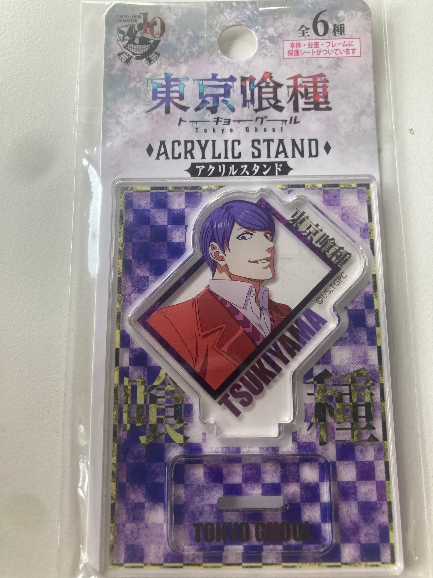 【seria限定】東京喰種トーキョーグールxseria アクリルスタンド（フレームあり）月山習 (池袋)
