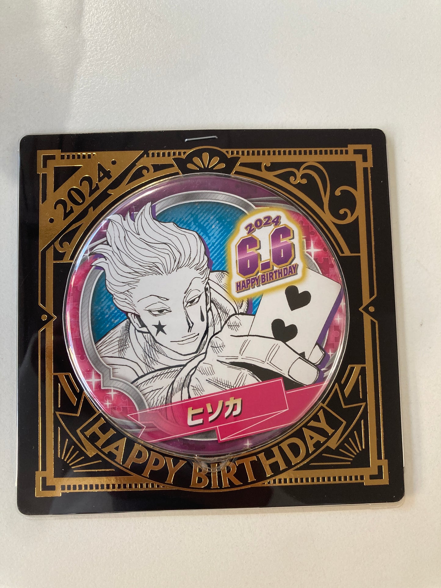 『HUNTER×HUNTER』バースデイ缶バッジ　ヒソカ (池袋)