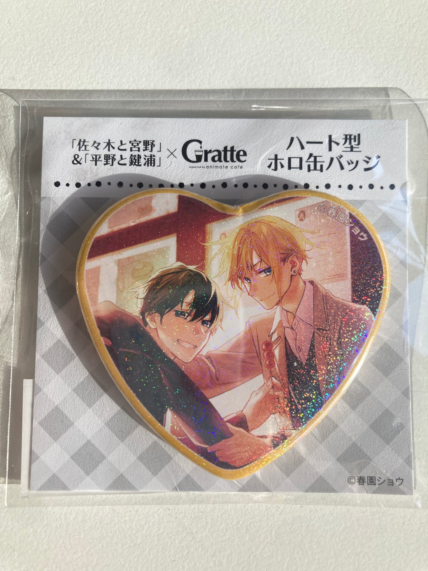 「#佐々木と宮野」&「#平野と鍵浦 」×Gratte  ハート型ホロ缶バッジ K (池袋)