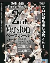 (MINT) BBM 2025 ベースボール 2ND バージョン