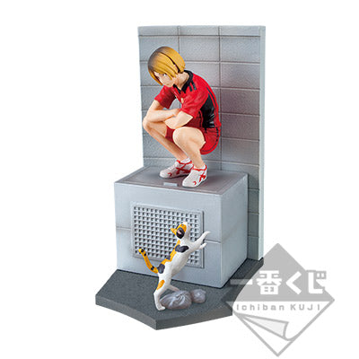 Ichiban Kuji ハイキュー!!～新・ゴミ屋て场のJujuju!～solitary claw grinding リアルフィギュア D
