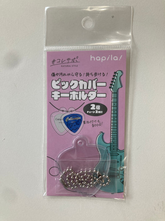 ピックカバーキーホルダー　２枚 (池袋)