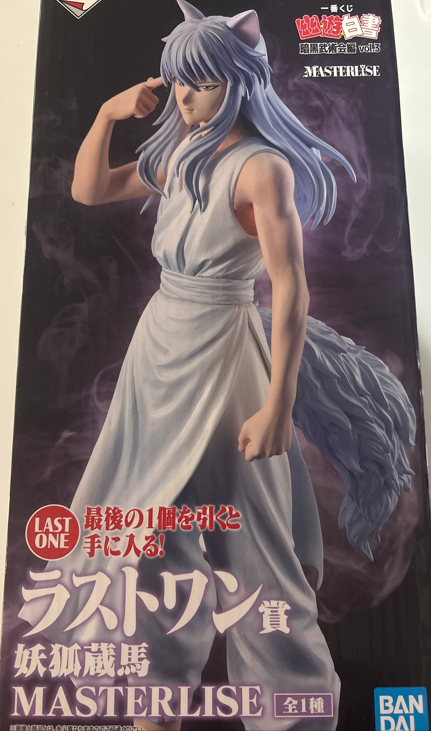 一番くじ幽遊白書暗黒武術会編 vol.3 ラストワン賞 妖狐蔵馬 MASTERLISE