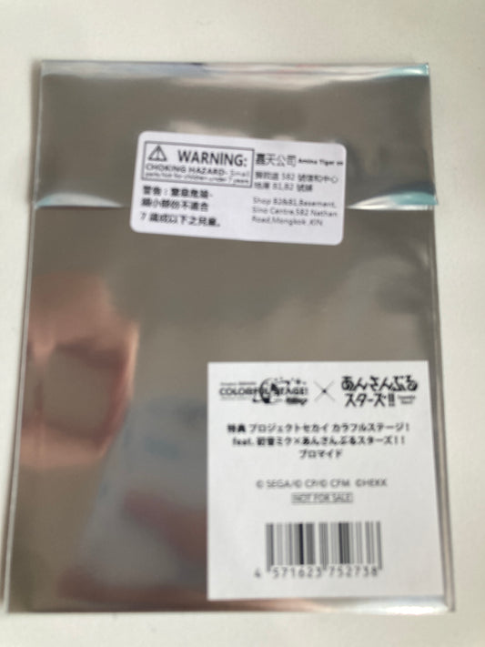 あんさんぶるスターズ!!コラボ商品購入者限定特典 ブロマイド (池袋)