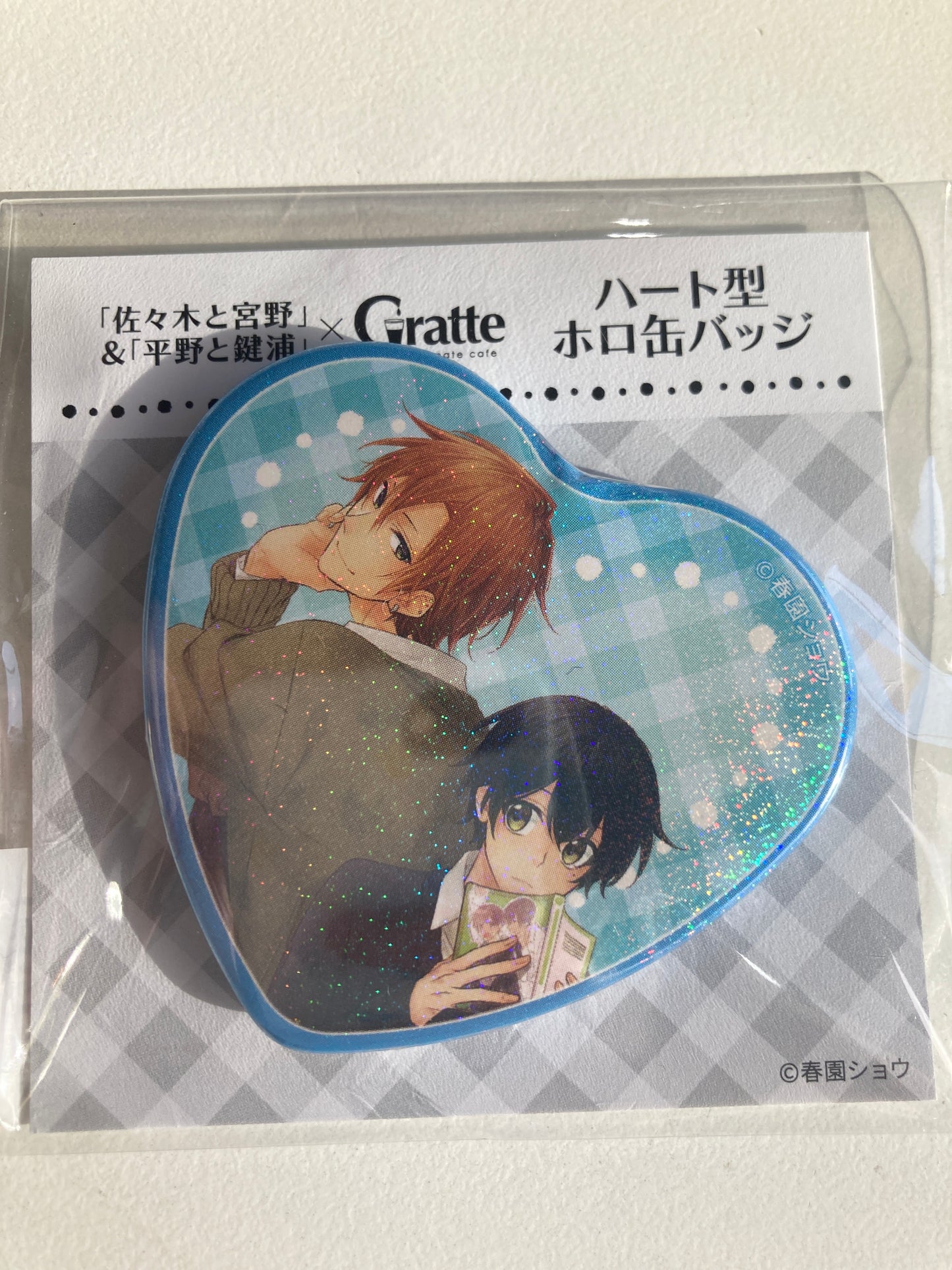 「#佐々木と宮野」&「#平野と鍵浦 」×Gratte   ハート型ホロ缶バッジ J (池袋)