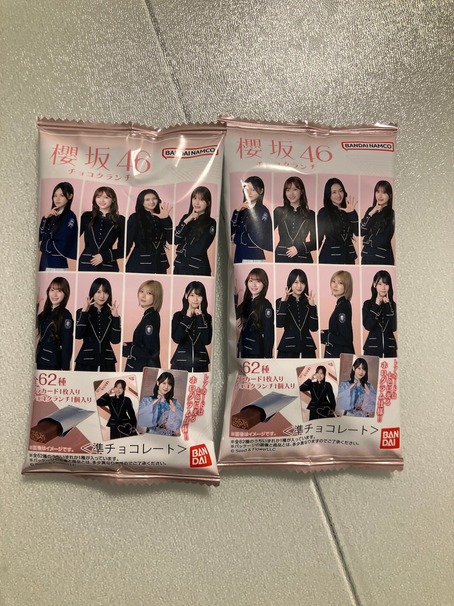 櫻坂46