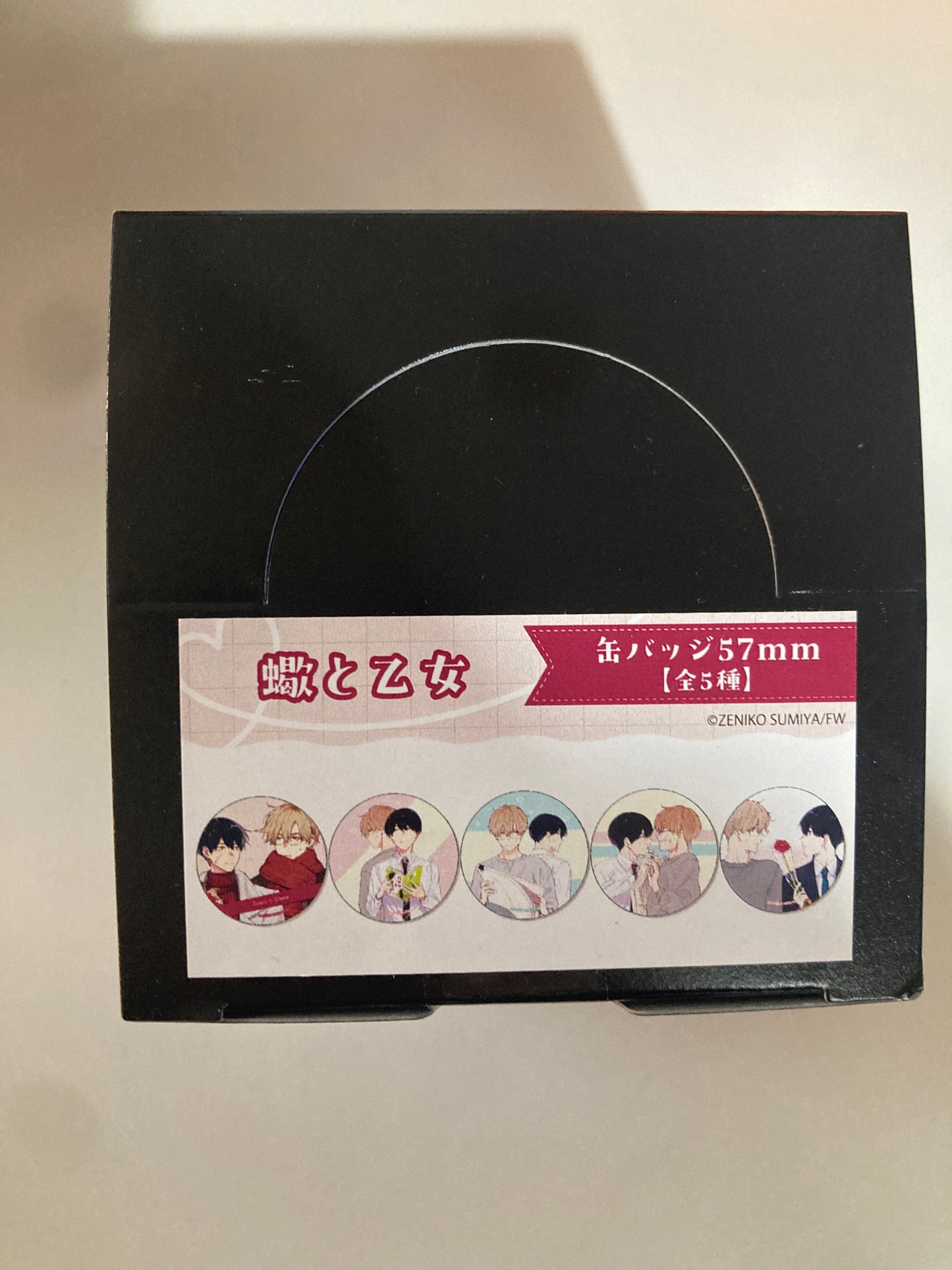 蠍と乙女 缶バッジ01/ブラインド(全5種)【アニメイト先行販売】 (池袋)